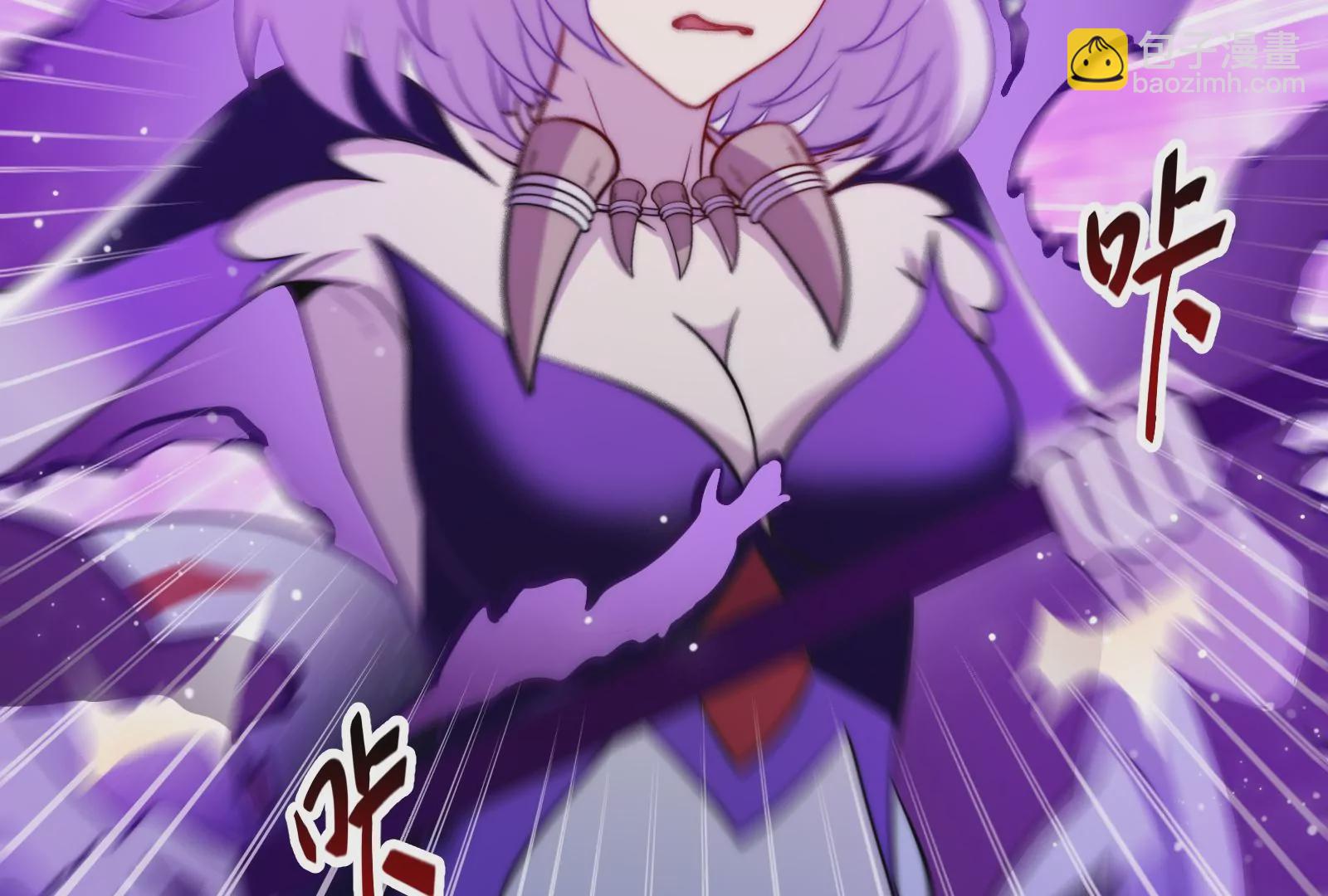 古神遊戲 - 第46話摧毀！摘桃子的感覺真爽(1/3) - 8